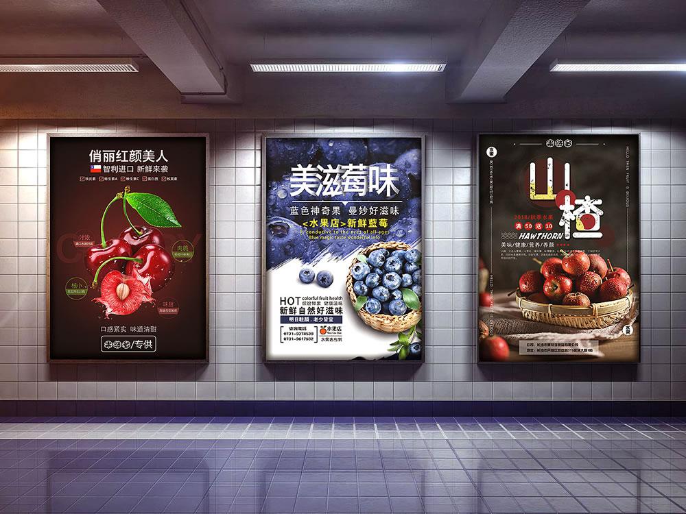 海報設計